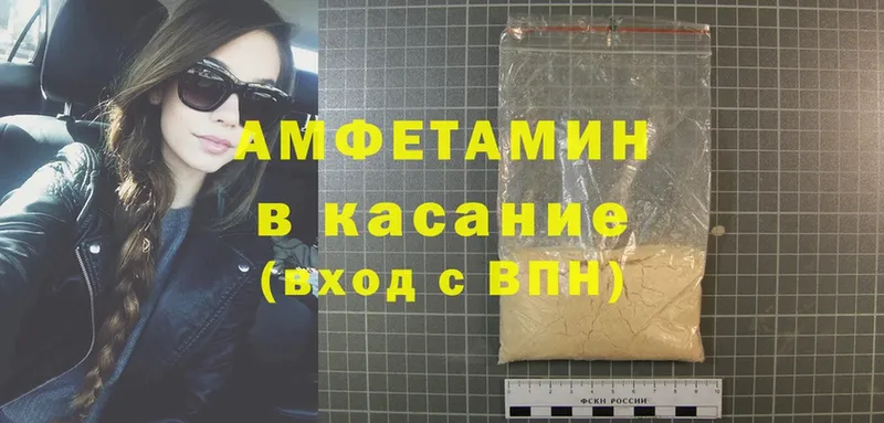 Amphetamine Розовый  Аркадак 