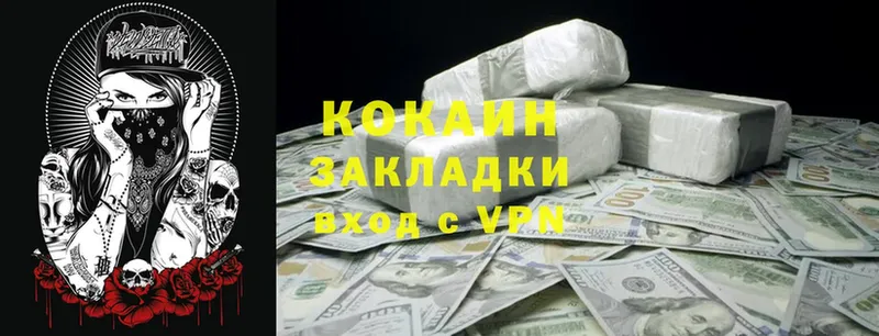 где продают   Аркадак  Кокаин FishScale 