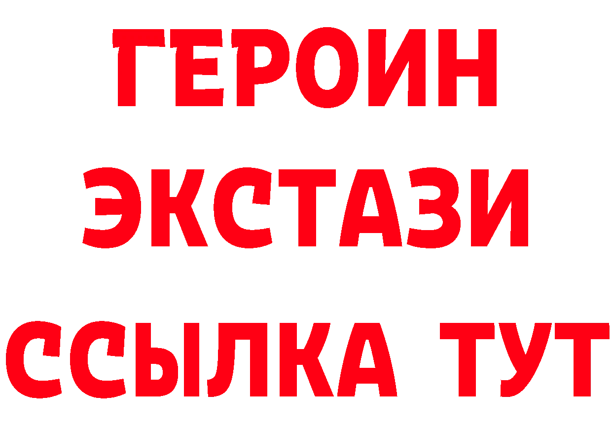 КЕТАМИН VHQ сайт это hydra Аркадак