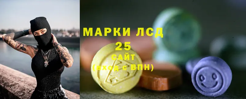 продажа наркотиков  Аркадак  Лсд 25 экстази ecstasy 