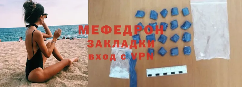 хочу   Аркадак  Меф 4 MMC 